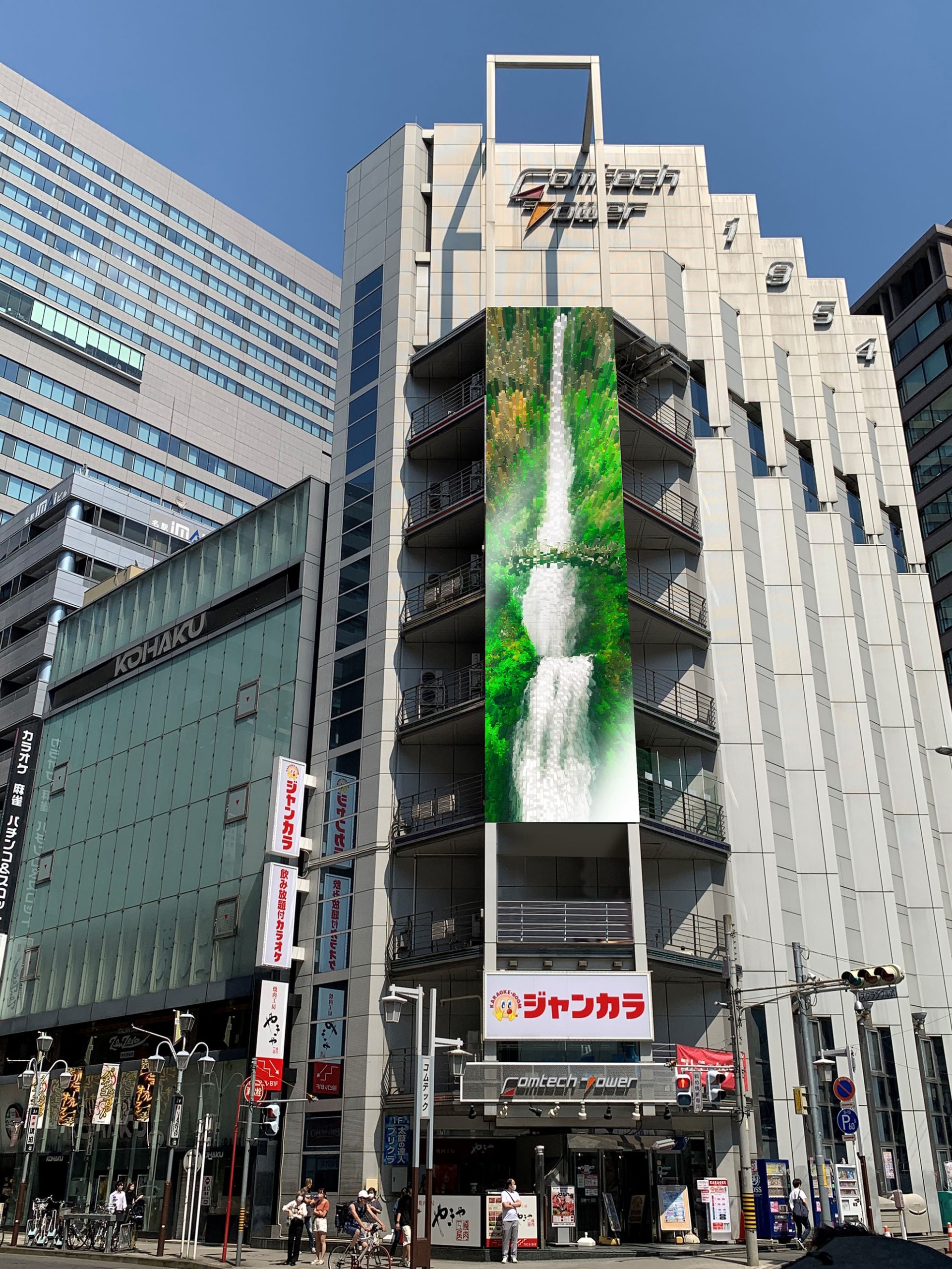 【驚きの値段】 明和興産】名古屋初となる縦型3D LEDビジョン「名古屋 その他