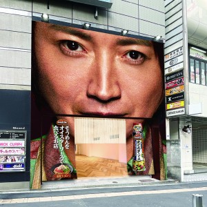 「そうめんを『Cook Do®』オイスターソースで食べるお店」