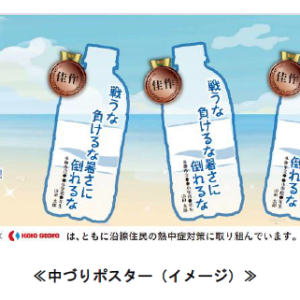 京王線