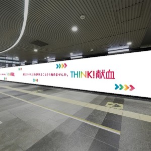 日本赤十字