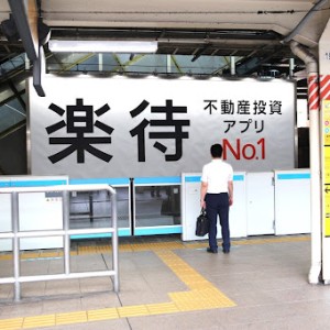 ファーストロジック