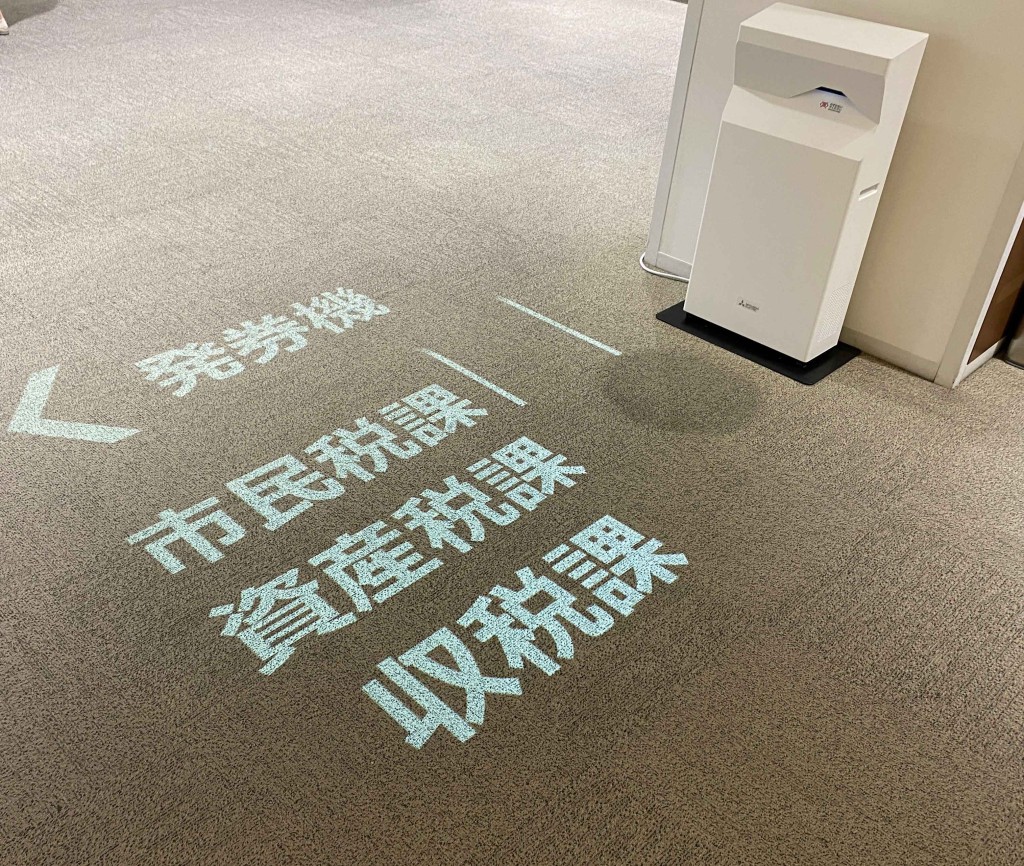 てらすガイド