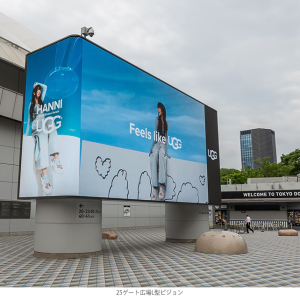 東京ドームシティ
