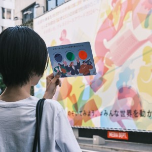 PRタイムス