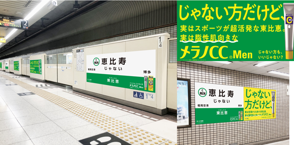 ロート製薬