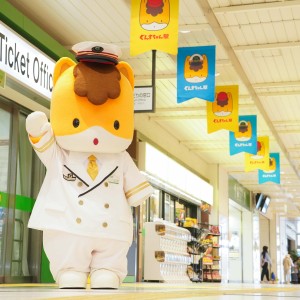 高崎駅