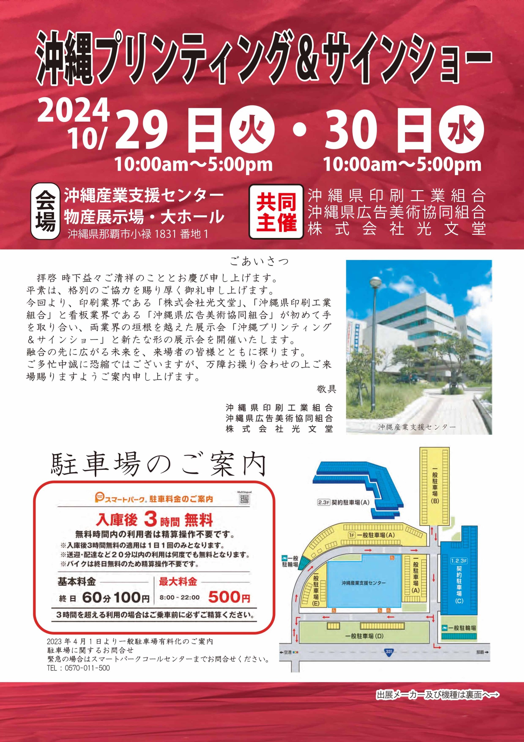 専用ページ(沖縄様) ゼファーはやっぱり最高 !!!【爆誕☆南国沖縄仕様】走行シーンも含めて