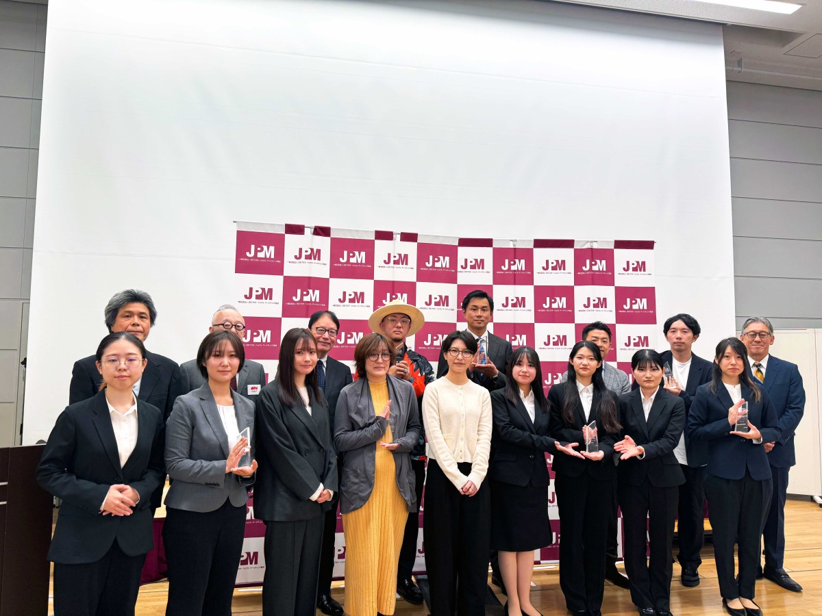 JPM】「第53回 日本プロモーショナル・マーケティングショー 2024」で「JPMアワード発表&表彰式」 - サイン＆ディスプレイ業界の専門メディア  SIGN NEWS SITE by総合報道