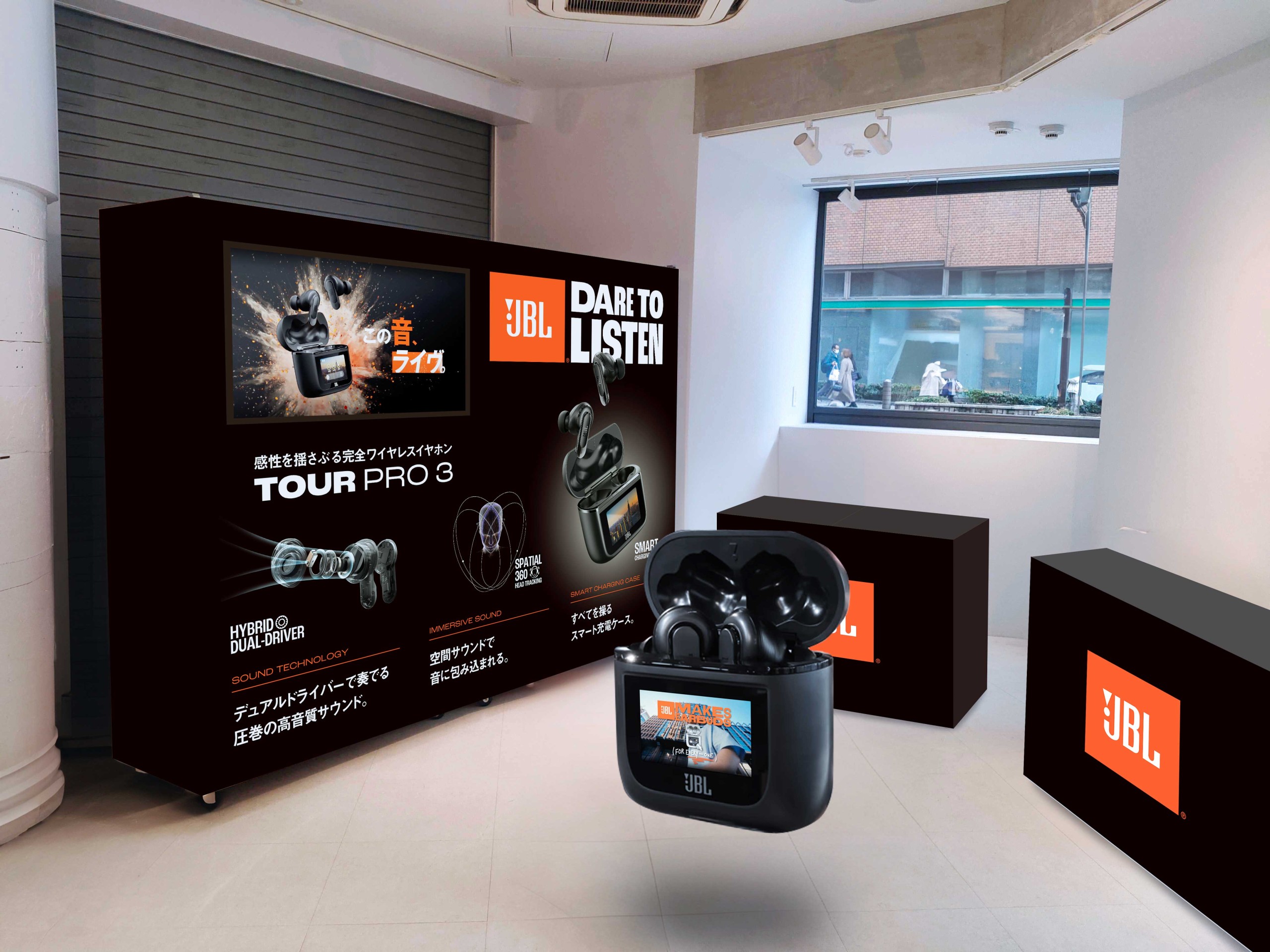 JBL】音楽とコーヒーが楽しめるポップアップイベント「JBL Immersive