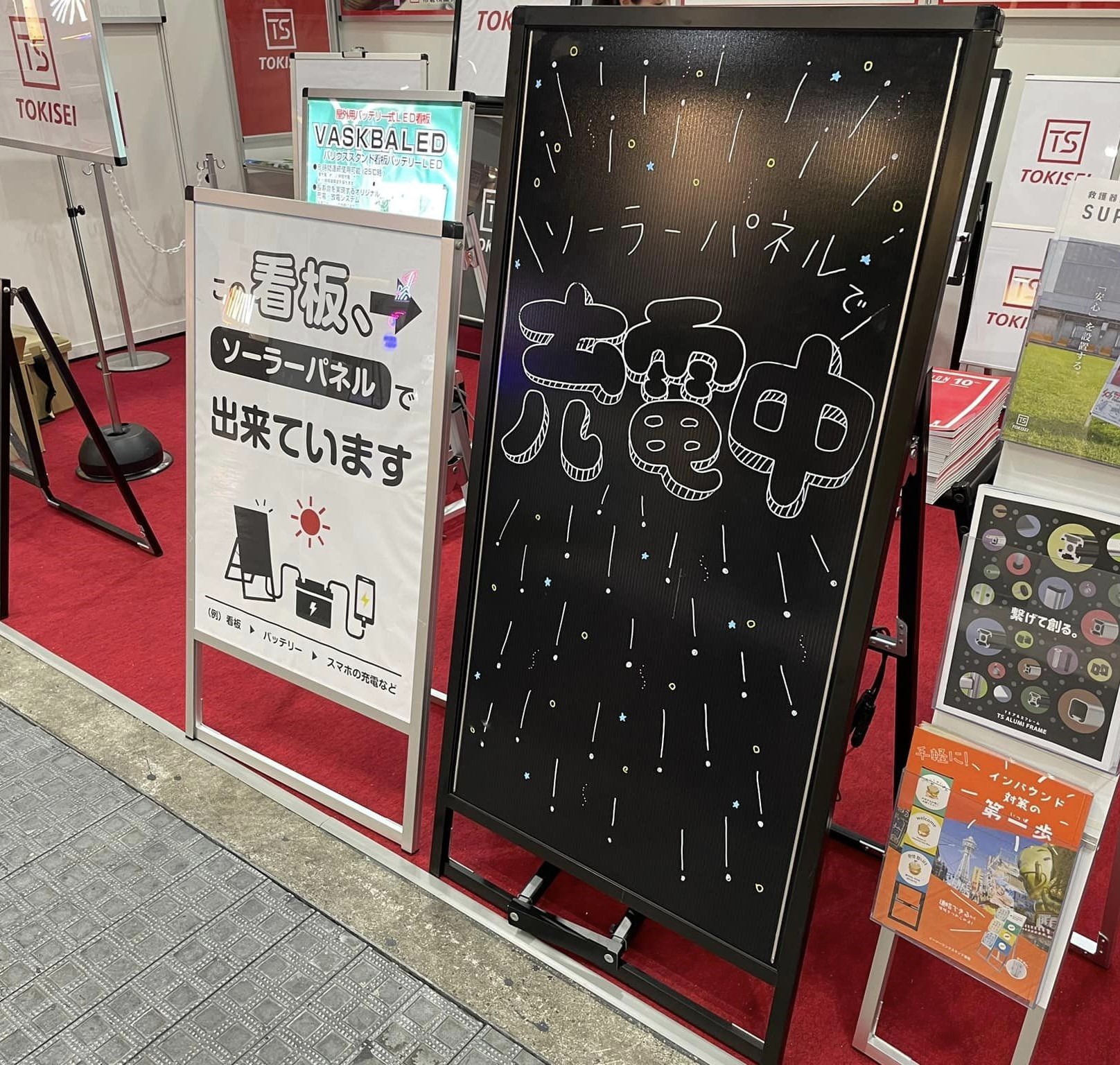 電光 スタンド看板 広告 Amazon | [頂点看板]看板 電飾看板 防水 光るポスターフレーム