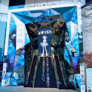東急プラザ表参道オモカド