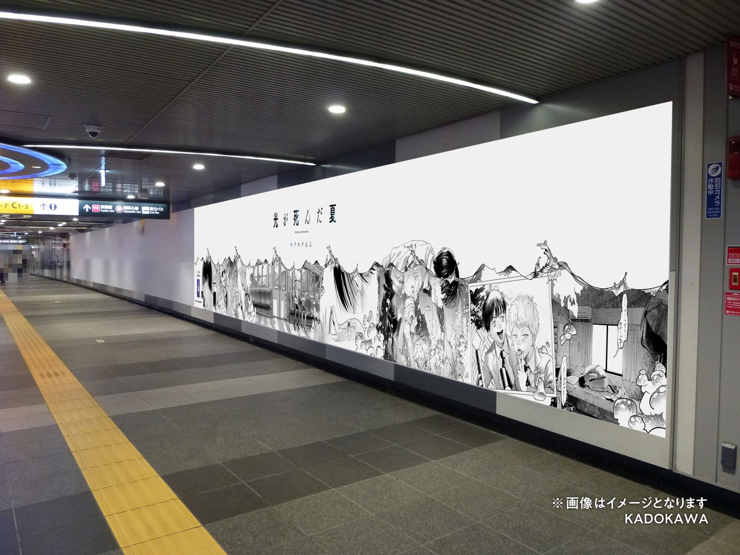 広島県初上陸！】視界270度の3面ワイドビューシアター「ScreenX