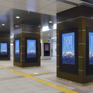 富山市イメージアップフレーズ