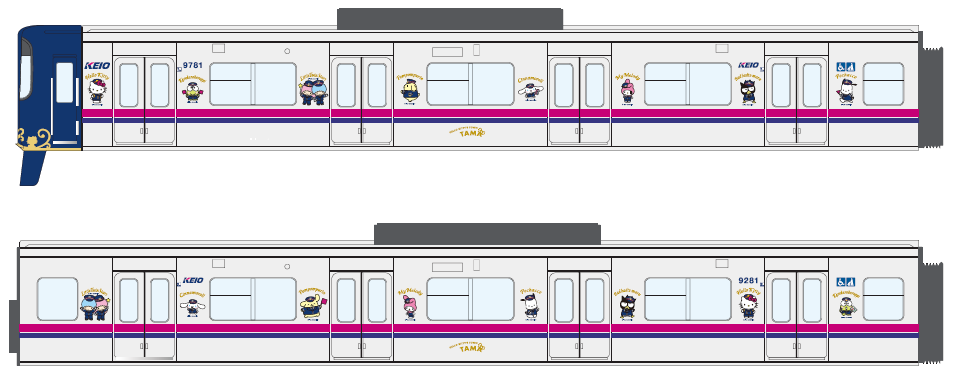 サンリオラッピングトレイン