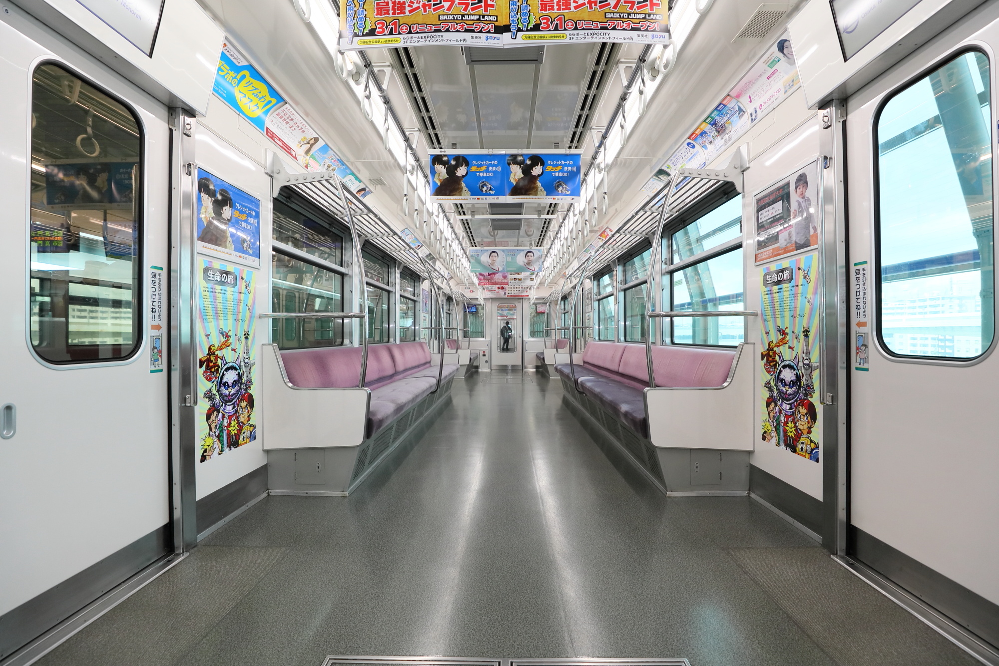 【エヌケービー】大阪モノレールラッピング列車 「生命の旅号」を製作 - サイン&ディスプレイ業界の専門メディア SIGN NEWS SITE ...
