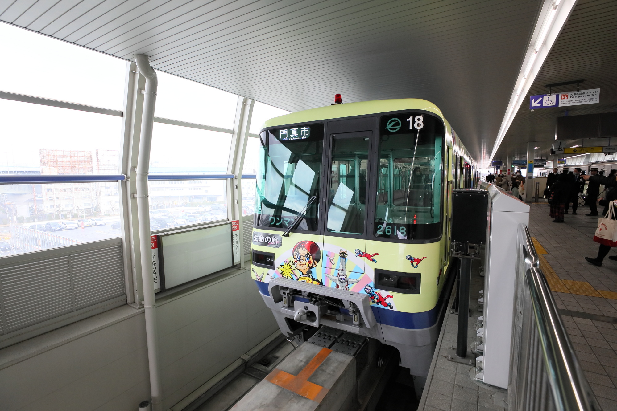 【エヌケービー】大阪モノレールラッピング列車 「生命の旅号」を製作 - サイン&ディスプレイ業界の専門メディア SIGN NEWS SITE ...