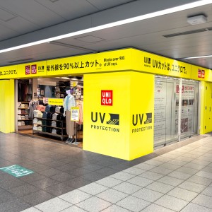 黄色いユニクロ