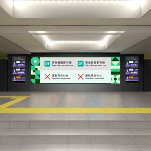 東急田園都市線リニューアル