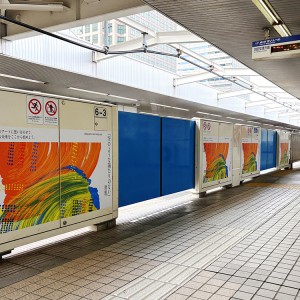 【東京モノレール、JAL、ヘラルボニー】天王洲アイル駅構内に移動のひとときを楽しむアートを掲出