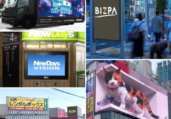 アドクロアワード2025