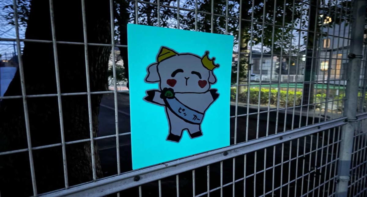 ナイトコンシェルジュ