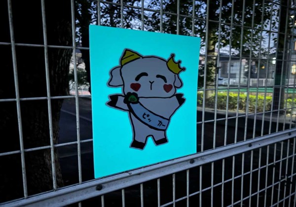 ナイトコンシェルジュ