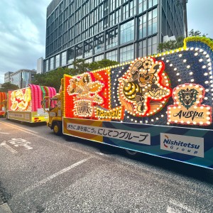 花自動車