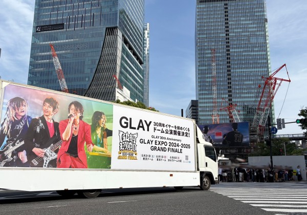 GLAY屋外広告