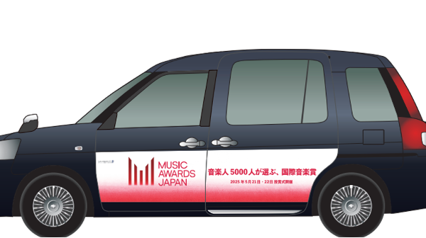IRISラッピングタクシー