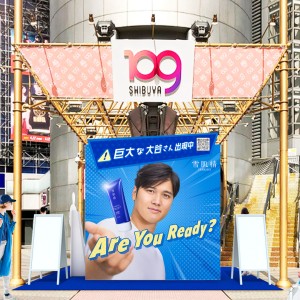 大谷翔平