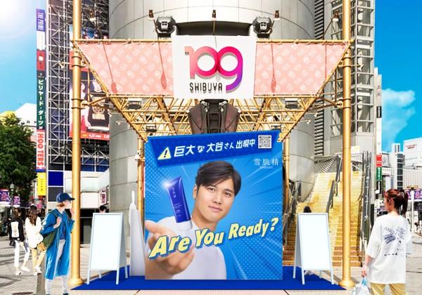 大谷翔平