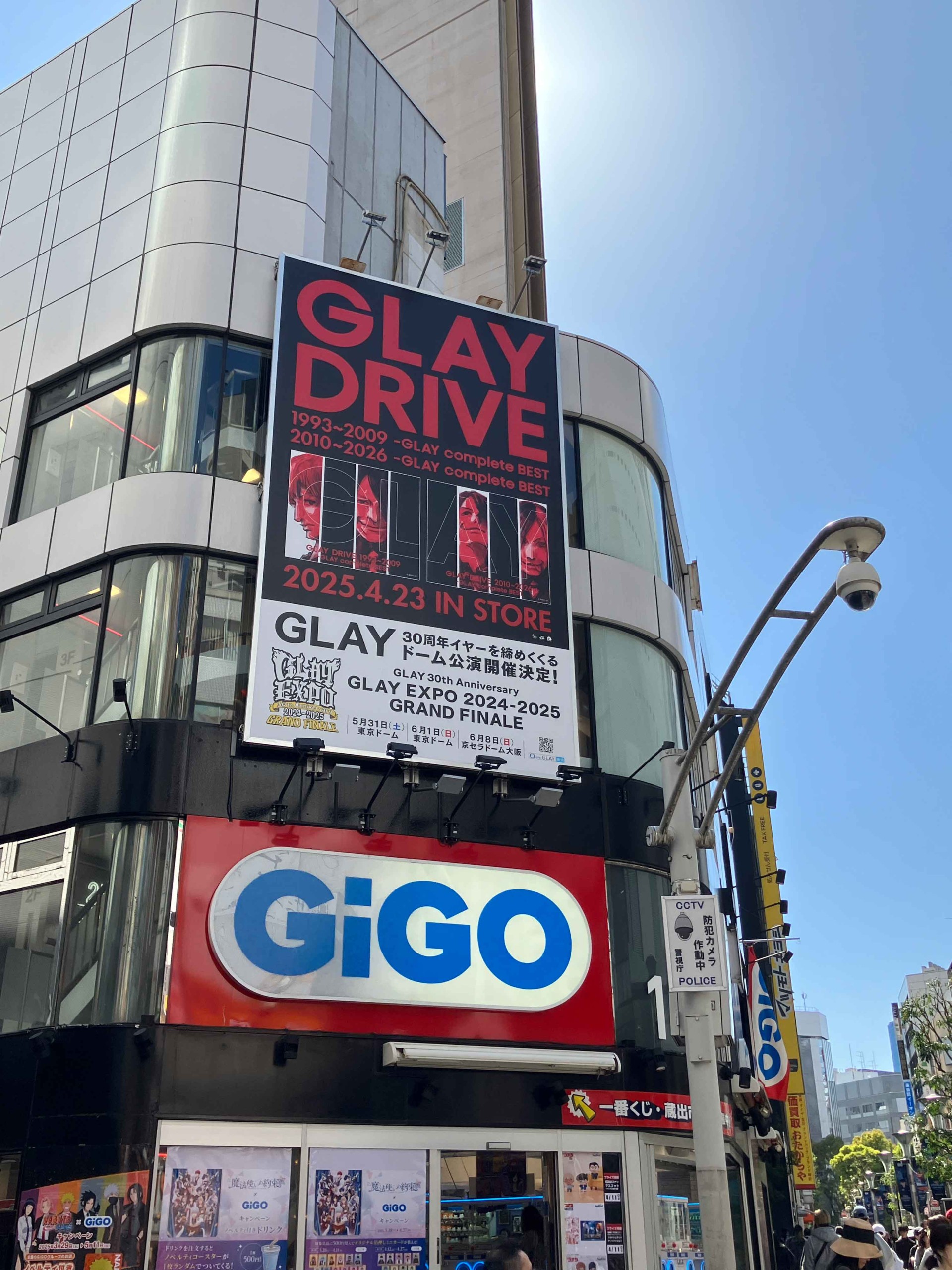 GLAY屋外広告