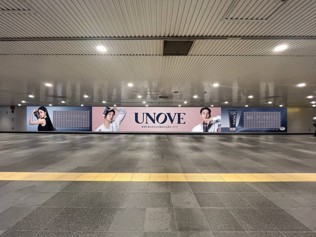 【Wyatt Co.,Ltd.】韓国発ヘアケアブランド「UNOVE」　渋谷にミンギュさん＆ノ・ユンソさん起用のピールオフ広告掲出