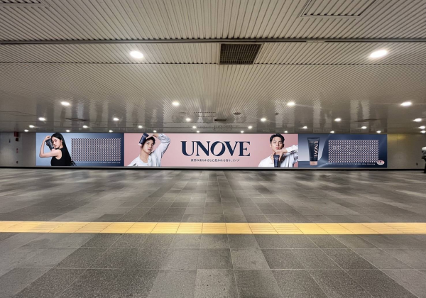 【Wyatt Co.,Ltd.】韓国発ヘアケアブランド「UNOVE」　渋谷にミンギュさん＆ノ・ユンソさん起用のピールオフ広告掲出