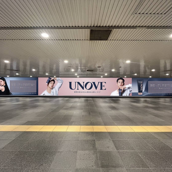 【Wyatt Co.,Ltd.】韓国発ヘアケアブランド「UNOVE」　渋谷にミンギュさん＆ノ・ユンソさん起用のピールオフ広告掲出