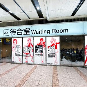 漫画マナー広告
