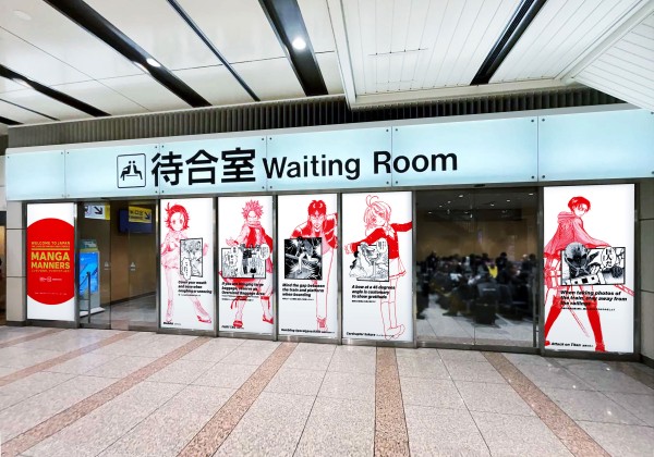 漫画マナー広告