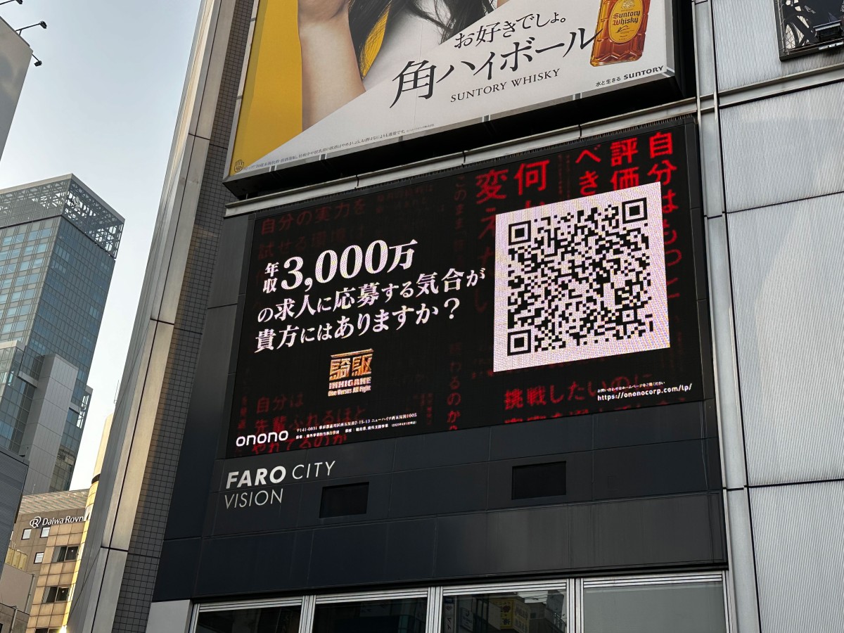 一騎駆