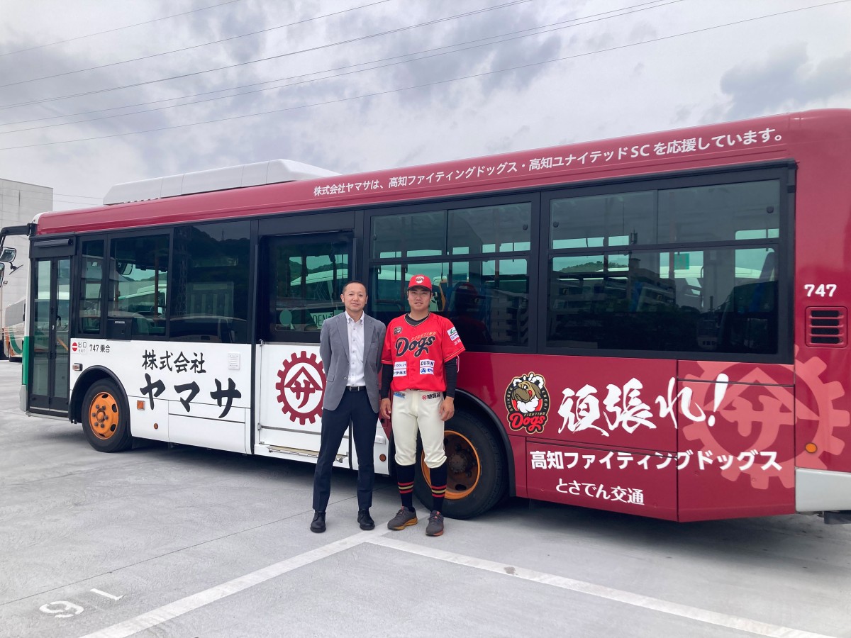 高知ラッピングバス
