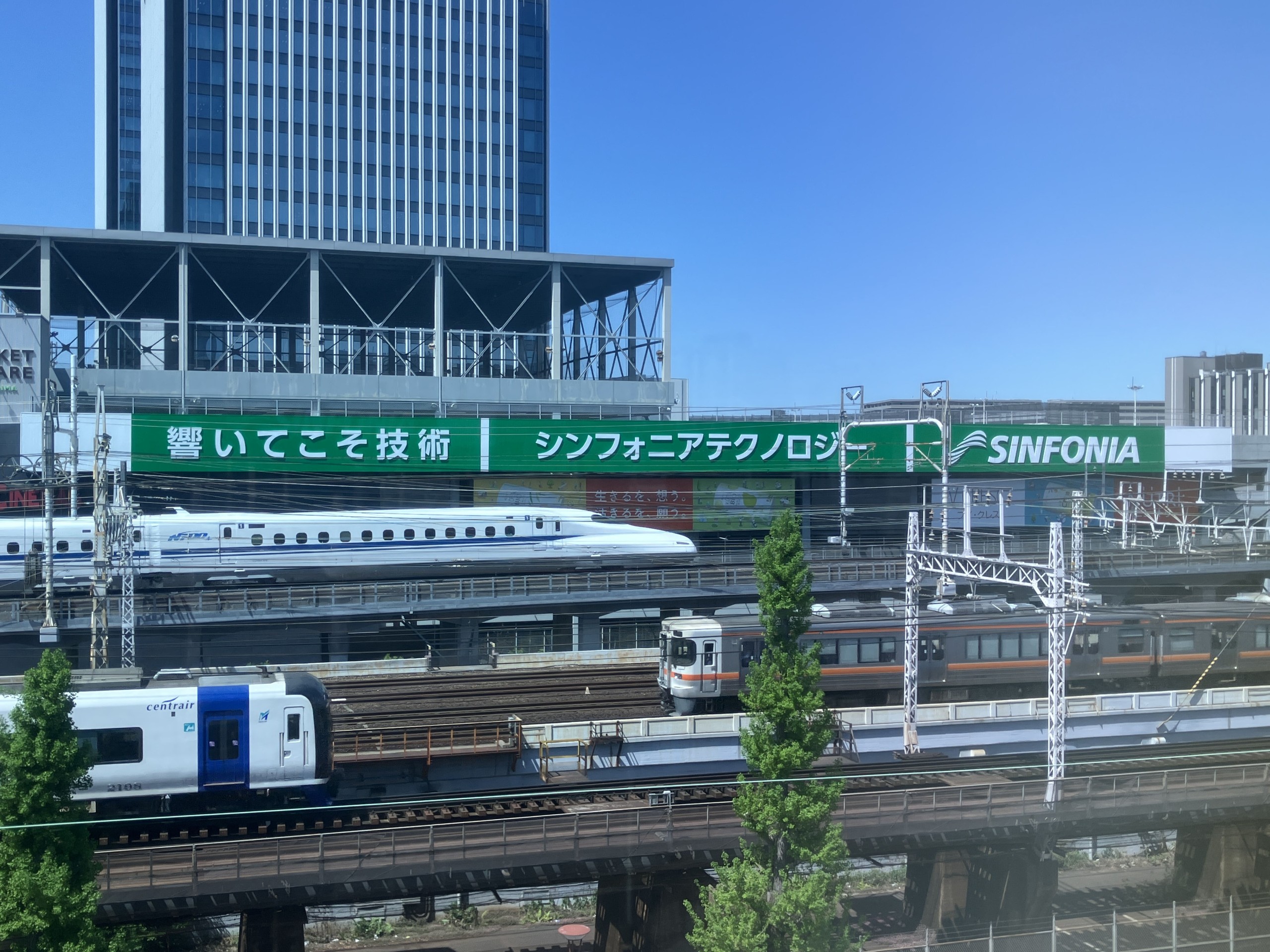 シンフォニアテクノロジー】東海道新幹線沿いに約70mにもおよぶ横長