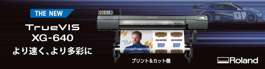 ローランド バナー