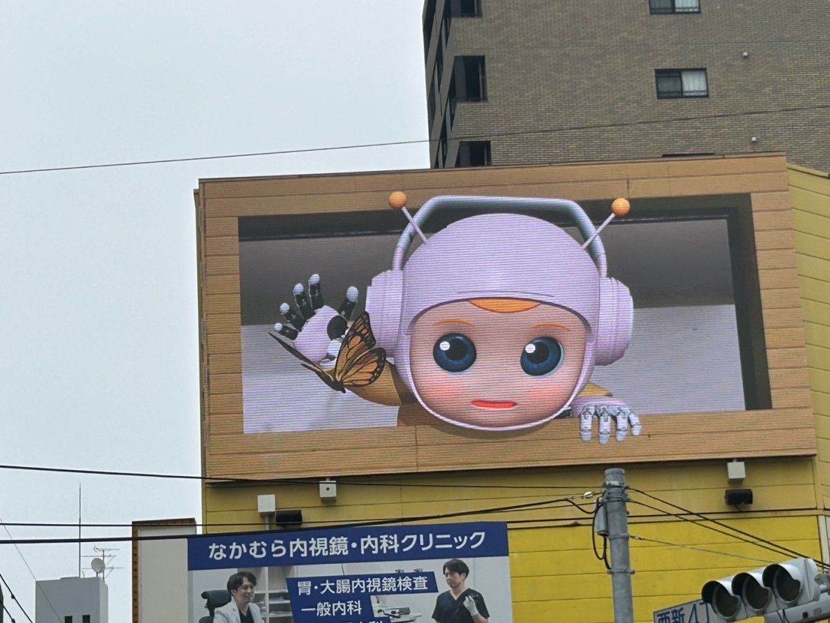 福岡3DCG