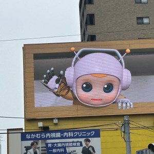福岡3DCG