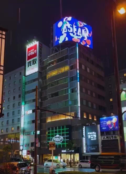 日本ASEANセンター