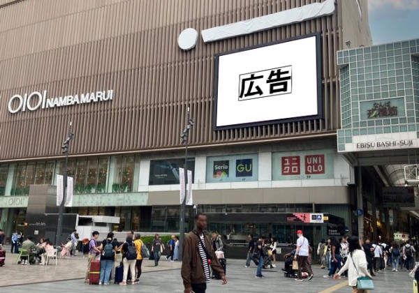 大阪・難波TOHOビル