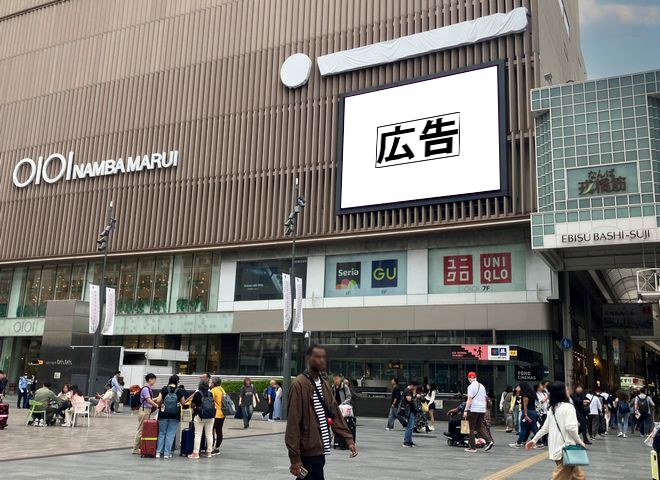 大阪・難波TOHOビル