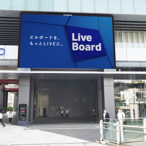 AKIHABARA UDX BOARD