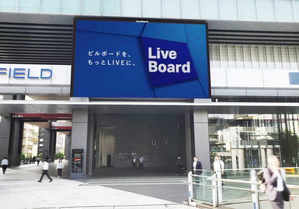 AKIHABARA UDX BOARD