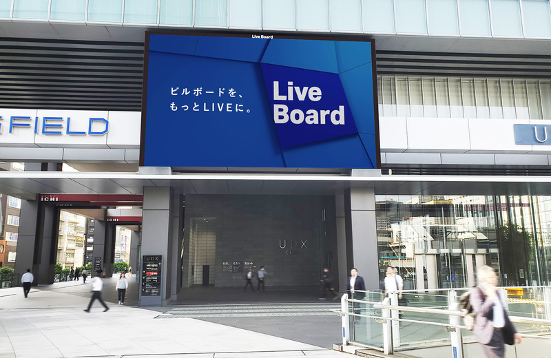 AKIHABARA UDX BOARD