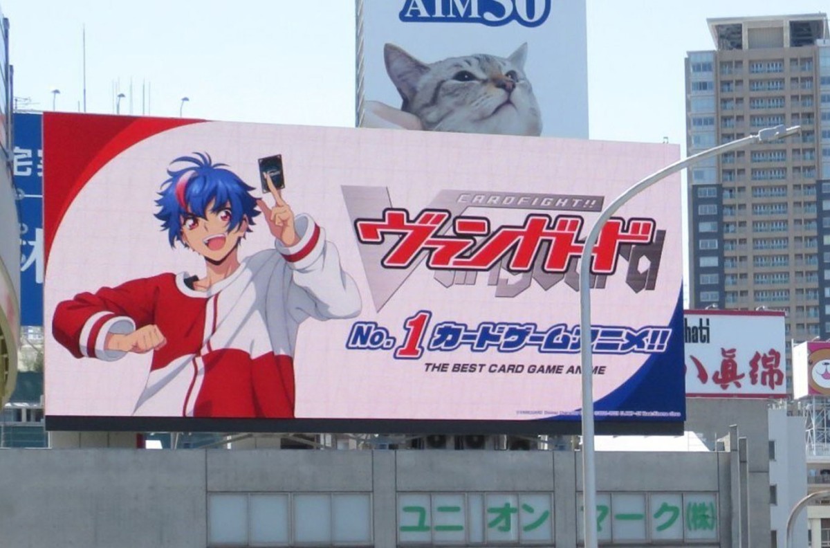ブシロード